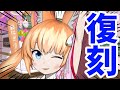 【告知】まがつヴァールハイト×けもみみおーこく復刻