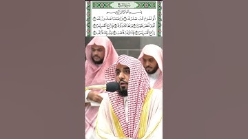 سورة الشرح قراءة الشيخ عبدالله بن عواد الجهني