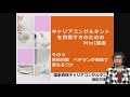 実技対策 ベテランが実技で落ちるワケ