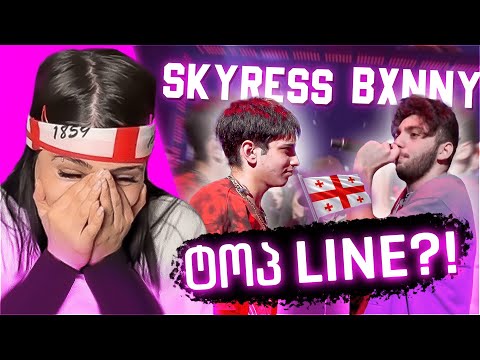 #PVPFLOW SKYRESS vs BXNNY | დეტალური განხილვა 😱 | UNBOXING 🎁