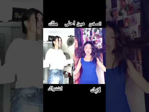مبقعش كان غيرك اجمد مش برد لا شطور مين احلى ملك ولا الصغنن اشترك لايك