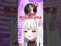 水派さんの旅行話でアレが見え隠れする千羽師匠に爆笑【スト6/水派/千羽黒乃/玉餅かずよ切り抜き】