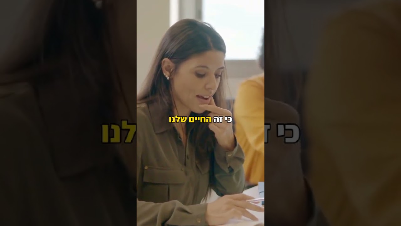 את יודעת בדיוק איזה קפה את רוצה ☕️, אבל לא יודעת מה החלום שלך?? זה חייב להשתנות