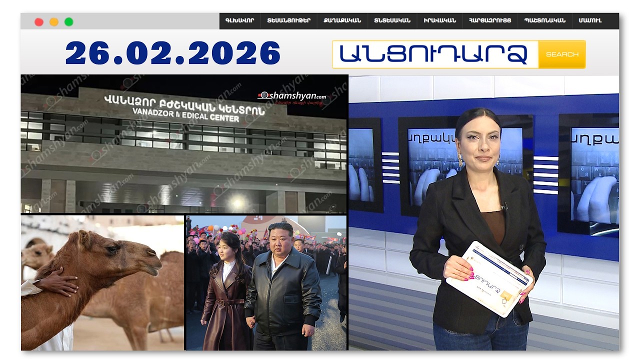 Լոռիում եղբայրների են դանակահարել