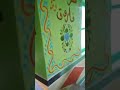 Hamari gahoon ki masjid me paint work
