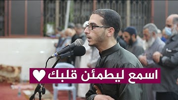 آيات من سورة الحشر :: اسمع ليطمئن قلبك  🌸