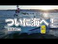 【造船所シリーズ完結】18トン新造漁船、ついに海へ！｜Ship Launching in Japan [Finale]