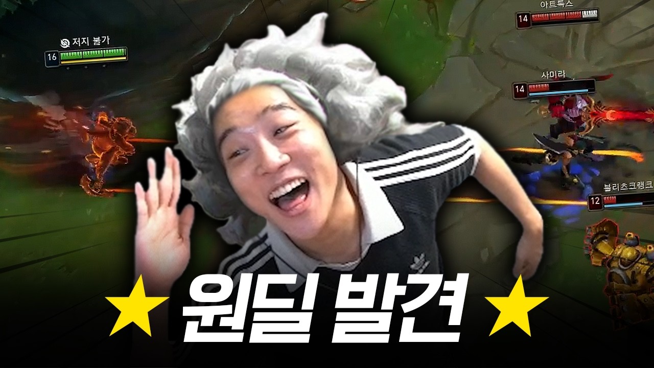 새 친구 터보 할매와 친해지기