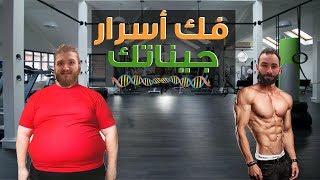 جربنا DNAfit لمعرفة ما تخبأه لنا جيناتنا