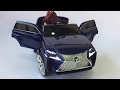 Детский электромобиль Lexus