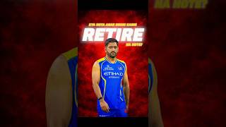 Kya Hota Agar MS Dhoni Kabhi CSK Se Retirement Na Lete? 😱