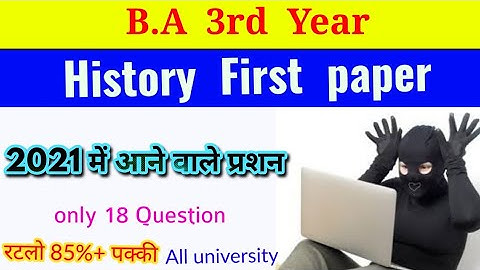 BA 3rd year History First paper, important question 2021, BA paper Hacker, By suraj raj sir