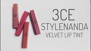 [SWATCHES] 3CE VELVET LIP TINT 벨벳 립틴트