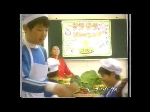 【懐かしいＣＭ】ポッカ 100レモン　POKKA　ポッカコーポレーション　ポッカサッポロフード&ビバレッジ　2004年　Retro Japanese Commercials