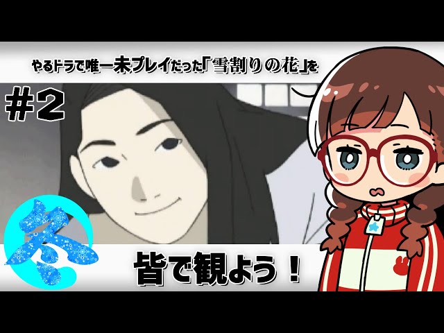 やるどらポータブル 雪割りの花 - PSP o7r6kf1 Amazon | やるどらポータブル 雪割りの花 - PSP | ゲームソフト