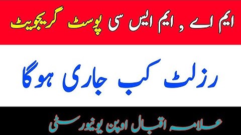 AIOU MA Msc Post Graduate Level Program Spring 2021 Final Result Information || The AIOU