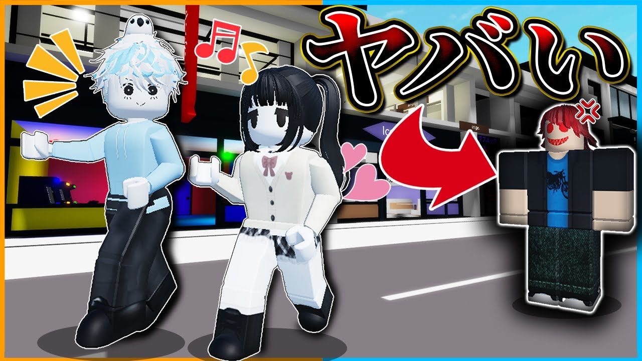 男子と女子で一緒に暮らすつもりがヤバい人たちに会っちゃった...🏠👤【ロブロックス/ROBLOX/BrookhavenRP/ブルックヘイブン】