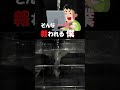 【200人感謝】水の音だけで転生林檎/ピノキオピーを演奏してみた (ツインボーカルver) #shorts
