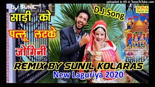 SHADI KO PALLU LATKE GO  {SUNIL REMIX} MIX BY DJ SUNIL  KOLARAS,,,,9340402775