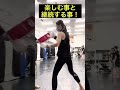 #キックボクシング #kickboxing #ミット打ち