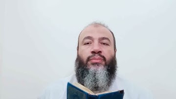 معاني كلمات القرآن سورة الزخرف / حسام الدين عبد الفتاح