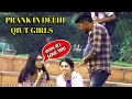 Flartting prank  monu bhai jaunpuriya