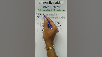 Aarshatil pratima tricks | arshatil pratima