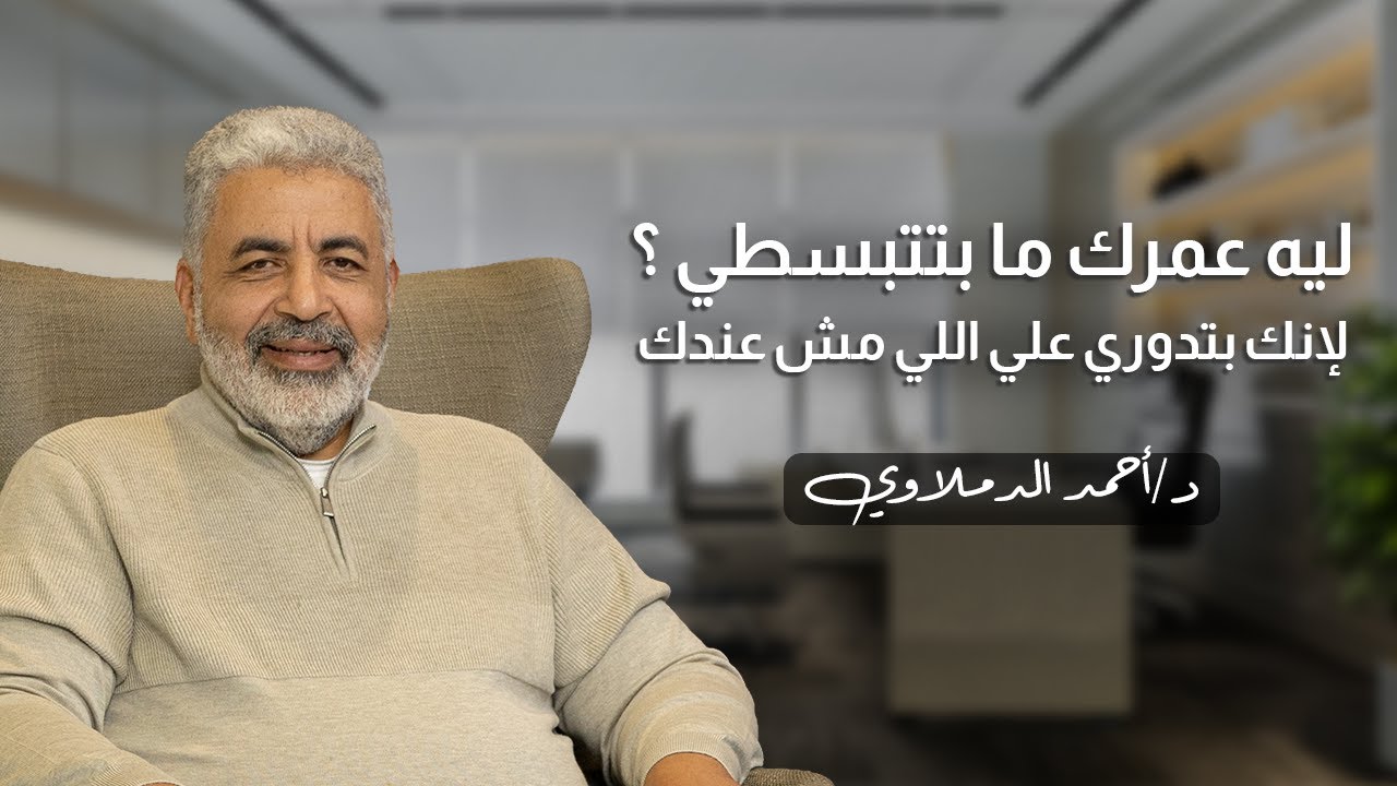 الطريقة السهلة لتحسين عاداتك اليومية والحصول على نتيجة فعالة