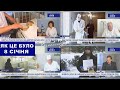 CМЕРТЬ ХЛОПЧИКА ВІД ДИФТЕРІЇ. ВІДМОРОЗИЛИ КІНЦІВКИ. НЕПОВНОЛІТНІ ЖЕБРАКИ. ОСЕЛІ БЕЗ ГАЗУ