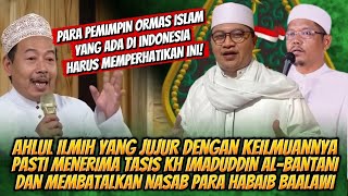 TANGGAPAN K ABDUL GHALIB TENTANG PERKATAAN KH ABDURROHMAN BUSTOMI DALAM MEMBELA NASAB PALSU BAALAWI