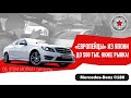 Почему все покупают "европейки" из Японии?! Показываем на примере Mercedes C-class! Цены, конкуренты
