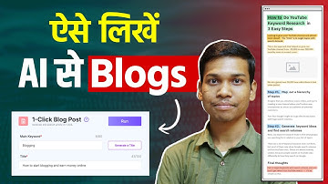 AI Tool to Write SEO-friendly Articles in 1-Click