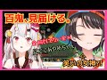 【百鬼あやめ/大空スバル/マイクラ】笑神様スバルの悲劇を見届けるあやめお嬢