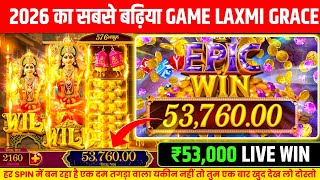 Teen Patti Master New Version में ₹53,760 Withdrawal 😱 | Laxmi Grace | Teen Patti Master screenshot 1