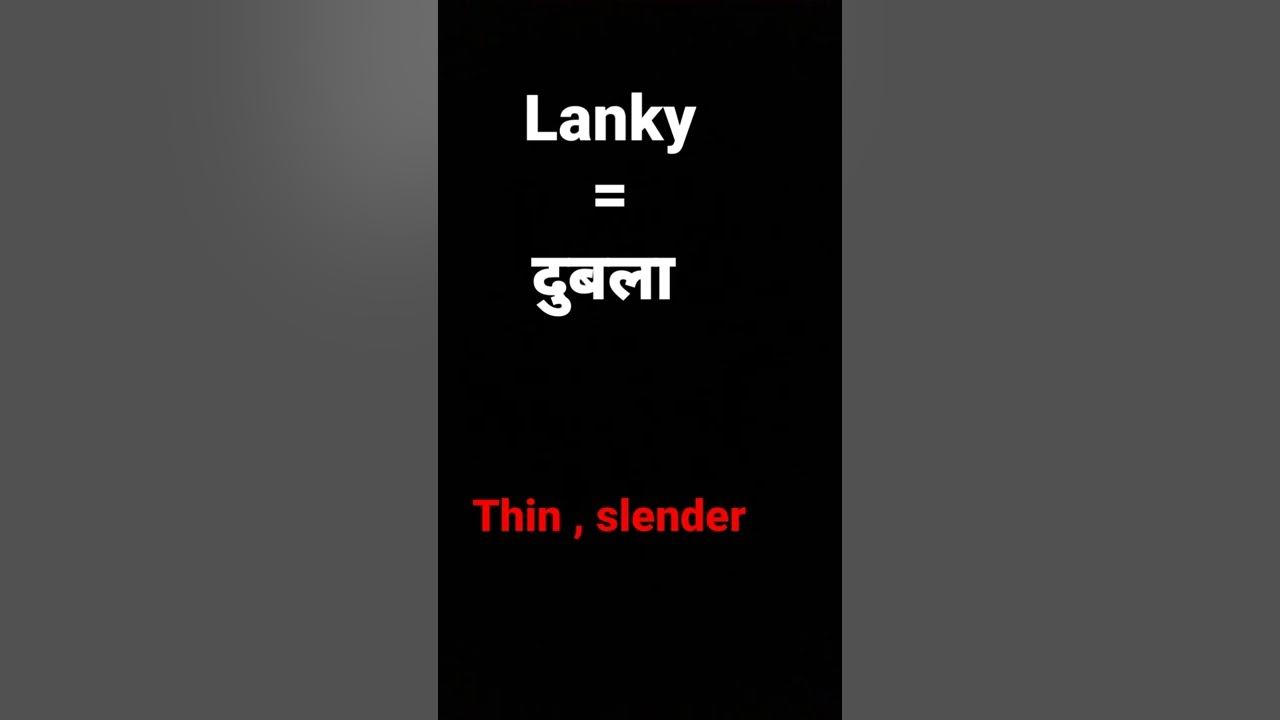 lanky-meaning-in-hindi-and-english-vocabulary-short-section-youtube