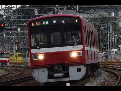4社相互直通PV