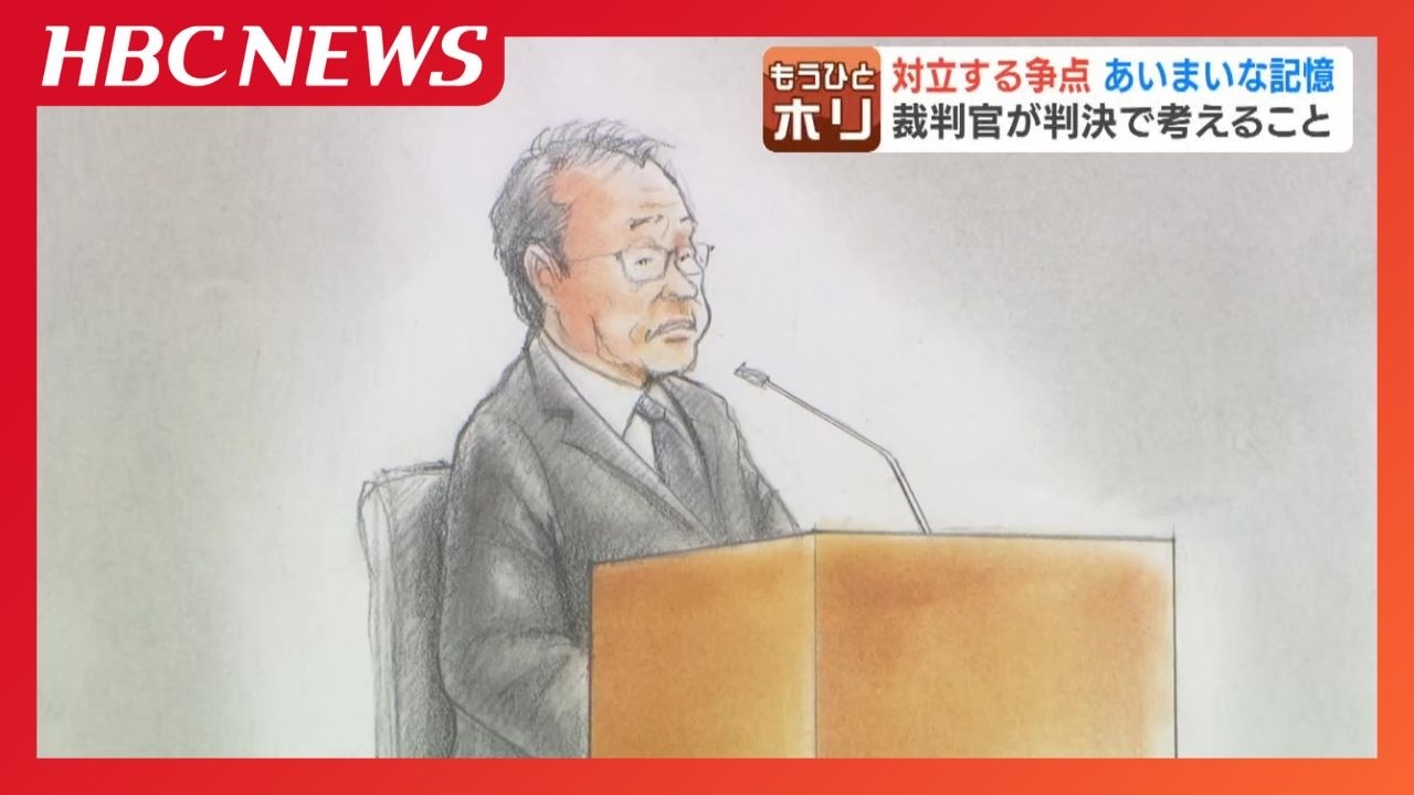 妻に「新たな大事件があったら収まる」とLINEした桂田精一被告「妻を安心させるつもり」に乗客家族「冗談じゃない」法廷に響く怒号と嘆き【観光船沈没事故裁判】