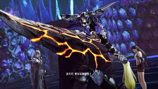 ディシディアファイナルファンタジーNT 260