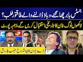 Justice Babar in Action | Millions people will give Khan historic welcome | Muneeb Farooq Analysis