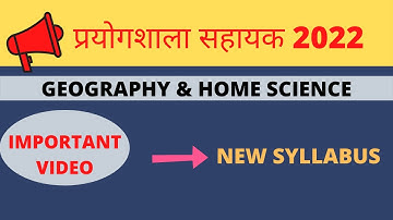 Lab Assistant Geography Syllabus | Lab Assistant Home Science Syllabus | Lab Assistant New vacancy