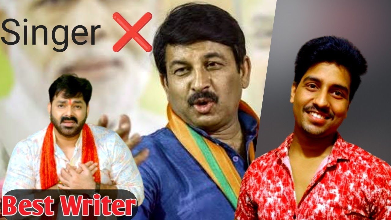 गुनो के बेताब बादशाह || Pawan Singh | Manoj Tiwari ||