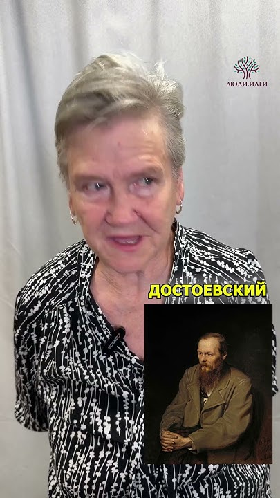 Какого писателя выбрать? - YouTube