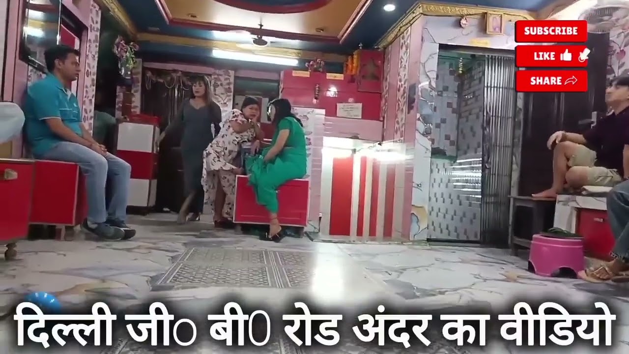 Delhi GB Road 14/01/2026 हसीनरातें 