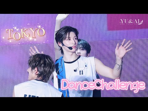 ⭐︎ゆー⭐︎ NEXZ YU] 240824 TOKYO Showcase Dance Challenge YU FOCUS - YouTube