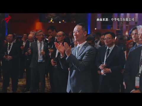 《湾区新引擎》专访｜罗嘉进：智启能源新未来 依托香港优势深化亚太能源协同合作 #可看