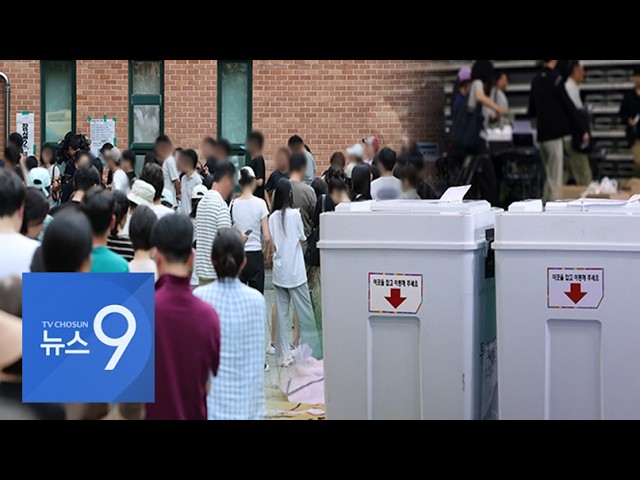 송파 선관위, '투표용지 이송 지원' 2차례 거절…투표 중단 40분 전에도 "용지 충분" [뉴스9]