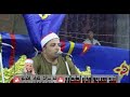 الشيخ طه النعماني عزاء والد الشيخ محمود محمد صابر الفيديو كامل اللي يبحث عنه الجميع 