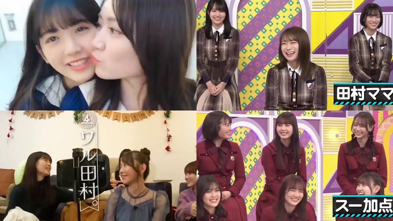 筒井あやめのことが好きすぎる田村真佑 まとめ