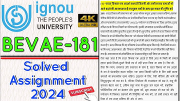 BEVAE-181 Solved Assignment 2024 In Hindi #ignou #ignouassignment #assignment2024 #assignment