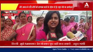 मोटे अनाज के प्रति लोगों को जागरूक करने के उद्देश्य से ईट राइट मेले का आयोजन किया-APEX NEWS INDIA screenshot 1